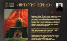 Москвичей пригласили посетить выставку «Литургия верных» Владимира Киреева