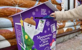 Около 65 тысяч писем ежегодно приходит в усадьбу Деда Мороза в Москве