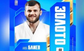 Аюб Блиев принес сборной РФ по дзюдо первое золото после возвращения права на флаг