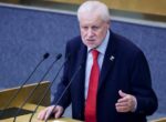 Депутат Миронов призвал провести кредитную амнистию
