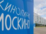 «Москино» договорилось о партнерстве с кинопроизводителями из Индии
