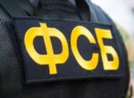 В Севастополе арестован мужчина, планировавший подорвать СВУ у памятника