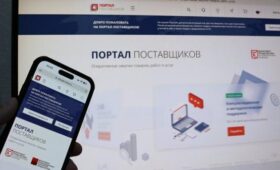 Почти 240 тысяч контрактов заключили на столичном портале поставщиков с помощью бота