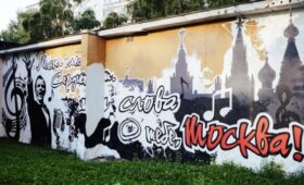 Лучшие граффити конкурса «Стены» украсили Москву