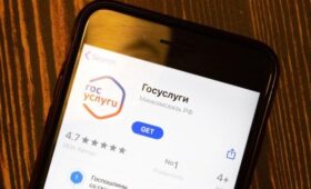 В ГД внесен законопроект об уведомлениях о подписании кредита через «Госуслуги»