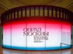 На выставке Русского музея на ВДНХ показали деловую Москву прошлых лет