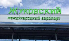 Более 7 тонн гумпомощи отправлено из подмосковного Жуковского в зону СВО