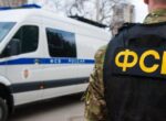 Жительница Алтайского края приговорена к 16 годам колонии по делу о госизмене