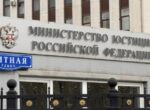 Минюст внес в список иноагентов акциониста Крисевича и политолога Чижова