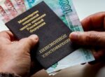 Депутат Бессараб: выход на пенсию на 10 лет позже удвоит размер выплаты