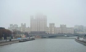 Сильный туман накроет Московский регион в ближайшие часы