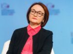 Набиуллина признала ошибку ЦБ в коммуникации с рынком