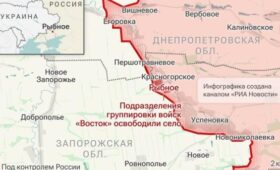 ВС России освободили Рыбное в Запорожской области