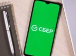 Приложение Сбера восстановило работу после сбоя