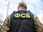 ФСБ: ущерб по делу о мошенничестве на 10-ГПЗ составил 2,2 млрд руб
