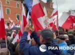В центре Варшавы прошел многотысячный «Марш независимости»