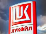 Reuters: «Лукойл» объявил форс-мажор на одном из крупнейших нефтяных месторождений в мире