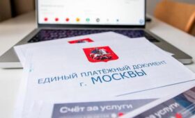 Срок оплаты за ЖКУ в Москве изменится с 1 марта 2026 года
