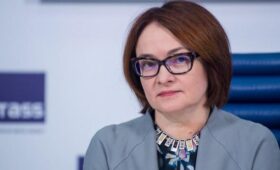 Набиуллина заявила о быстром восстановлении экономики России после 2022 года