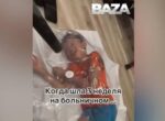РИА Новости: в Москве ищут блогера Сапарину после ее видео с ребенком в пакете