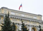 ЦБ РФ снимет ограничения на перевод средств за рубеж 8 декабря