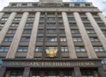 В ГД приняли закон об увеличении наказаний за дезертирство для бывших заключенных
