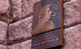 Мемориальная доска в память об Александре Ширвиндте появилась в Москве