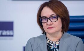 Набиуллина: рост цен по итогам года окажется минимальным за 5 лет