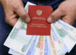 Выплата россиянам январских пенсий пройдет автоматически в декабре