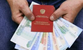 Выплата россиянам январских пенсий пройдет автоматически в декабре