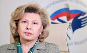 Москалькова предложила сформировать новый реестр профессий