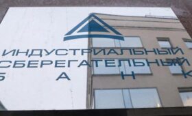 ЦБ России отозвал лицензию у «ИС банка»