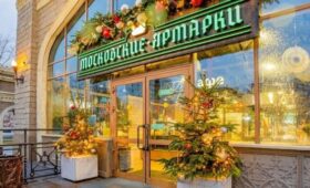 На московских ярмарках пройдет акция «Подвешенный мандарин»