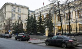 ЦБ намерен оспорить решение ЕК об использовании активов России