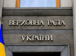 На Украине анонсировали первое заседание рабочей группы по подготовке к выборам