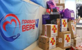 В ТиНАО начали сбор новогодних подарков для участников СВО