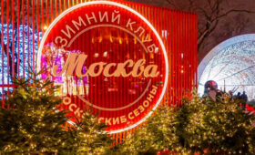 75 брендов стали участниками зимнего клуба «Москва» на Тверском бульваре