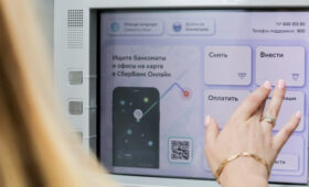 ЦБ РФ анонсировал пополнение счета наличными через любой банкомат по СБП