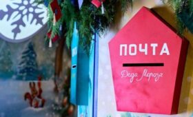 Новогодняя почта Деда Мороза заработала в столичных парках