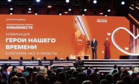 Победителями и призерами премии #Мывместе стали 13 московских проектов