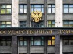 В ГД подготовили инициативы по «эффекту Долиной»