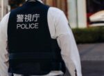 Japan Times: в call-центре эротической компании Токио нашли голову, руки и стопы младенца