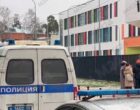 Муляж взрывного устройства найден в одинцовской школе после нападения