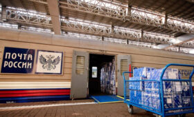 «Почта России» приостановила наземную доставку в пять стран