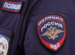 Полиция в Москве пресекла схему поставок наркотиков под видом парфюмерии