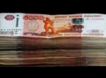 Налоговая задолженность россиян достигла рекордных 3,3 трлн рублей