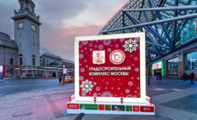 Новогодний арт-объект появился на площади Киевского вокзала