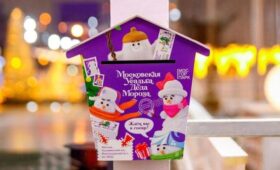 Главный почтовый ящик для писем Деду Морозу открыли в Москве