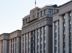 Госдума одобрила в I чтении проект о поправках в закон о персональных данных