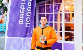 На Красной площади открылся павильон «Фабрика подарков»